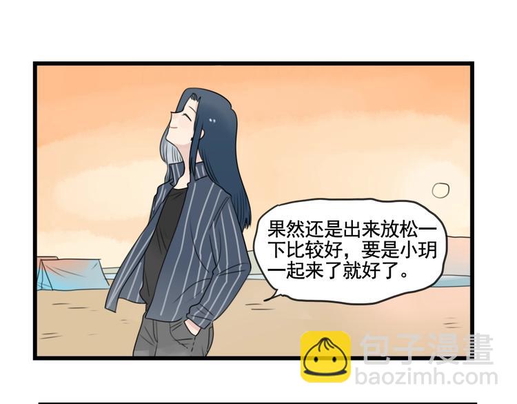 第86话 意料的真话(1/2)-第86话