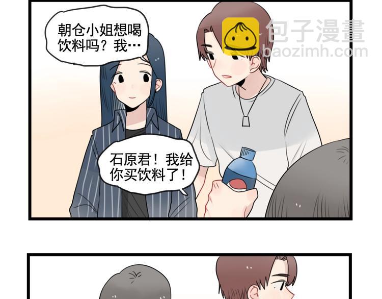 第86话 意料的真话(1/2)-第86话