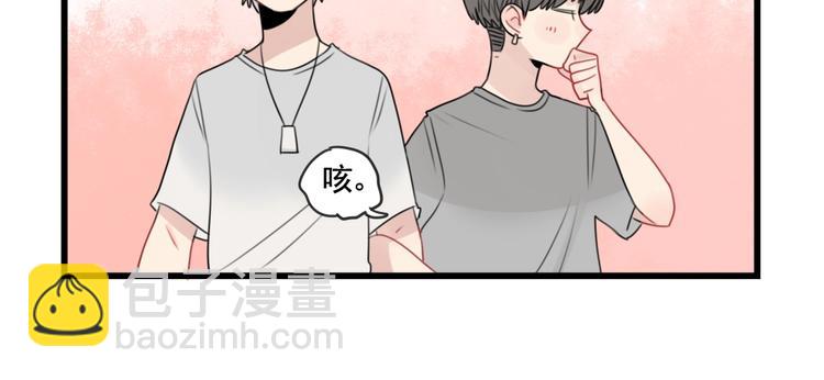 第86话 意料的真话(1/2)-第86话