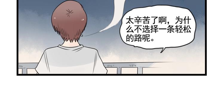 第86话 意料的真话(1/2)-第86话