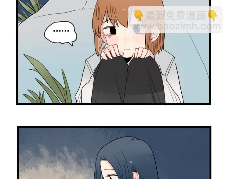 第86话 意料的真话(1/2)-第86话