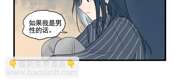 第86话 意料的真话(1/2)-第86话
