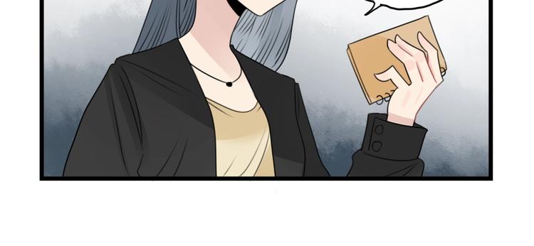 第88话 不想工作！(1/2)-第88话