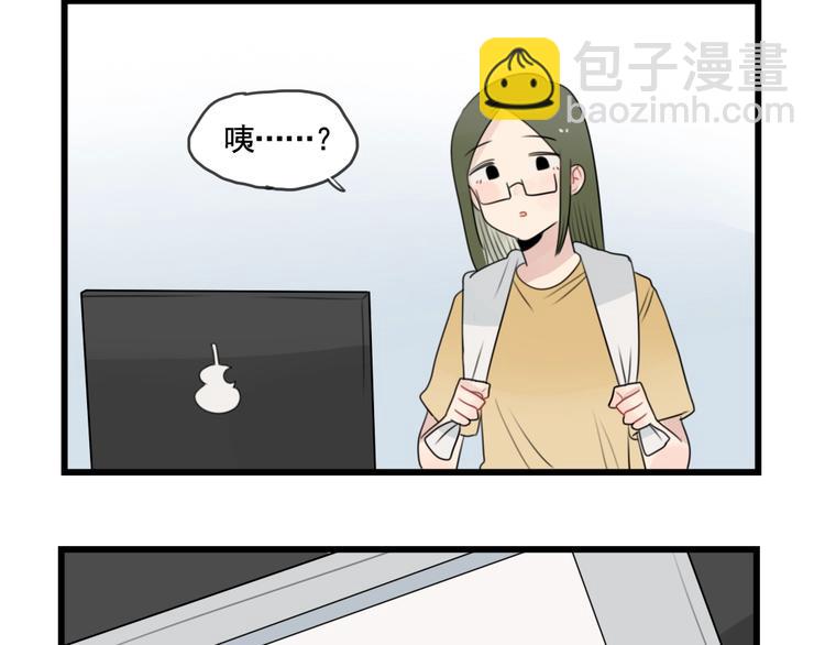 第88话 不想工作！(1/2)-第88话
