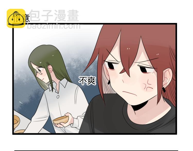 第90话 大人的火锅-第90话
