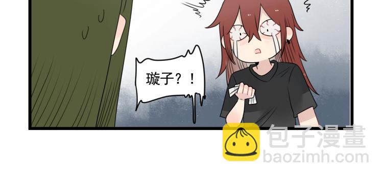 第90话 大人的火锅-第90话