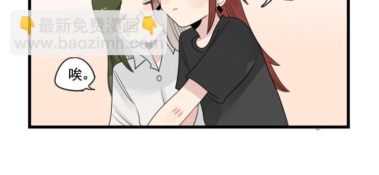 第90话 大人的火锅-第90话