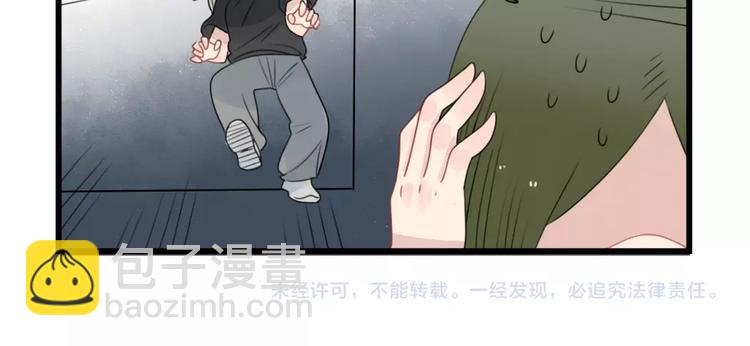第90话 大人的火锅-第90话