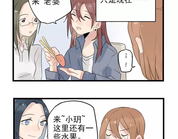 第10话 减肥计划-第10话