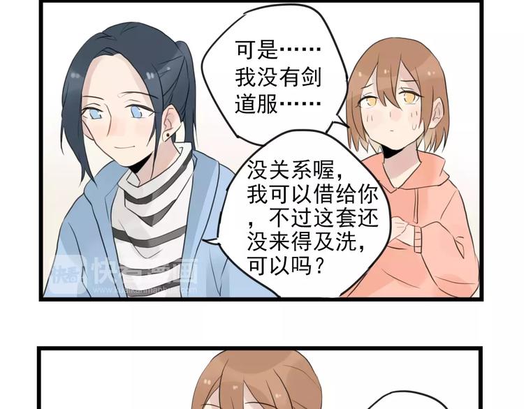 第10话 减肥计划-第10话