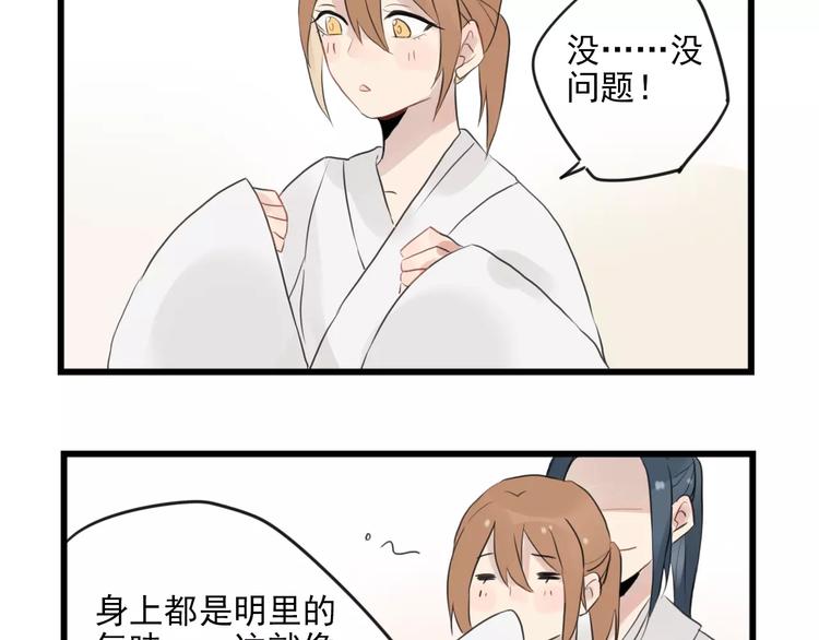 第10话 减肥计划-第10话