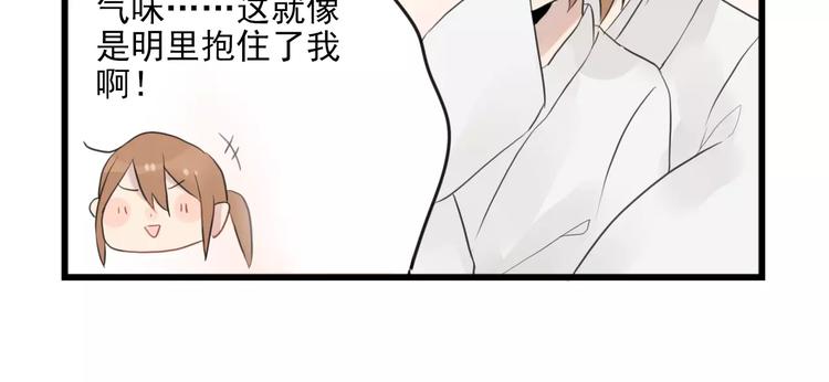第10话 减肥计划-第10话