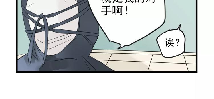 第10话 减肥计划-第10话