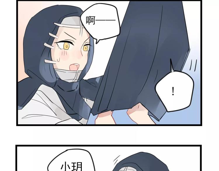 第10话 减肥计划-第10话