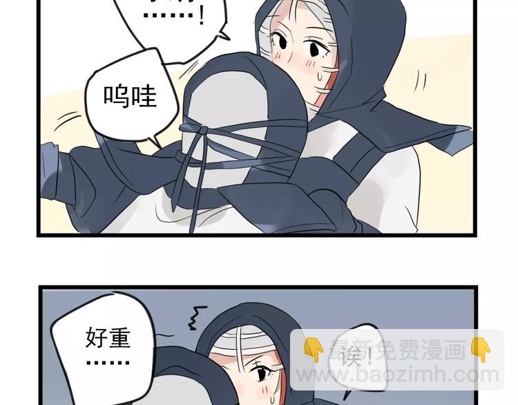 第10话 减肥计划-第10话