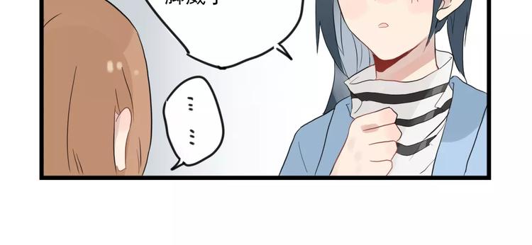 第10话 减肥计划-第10话