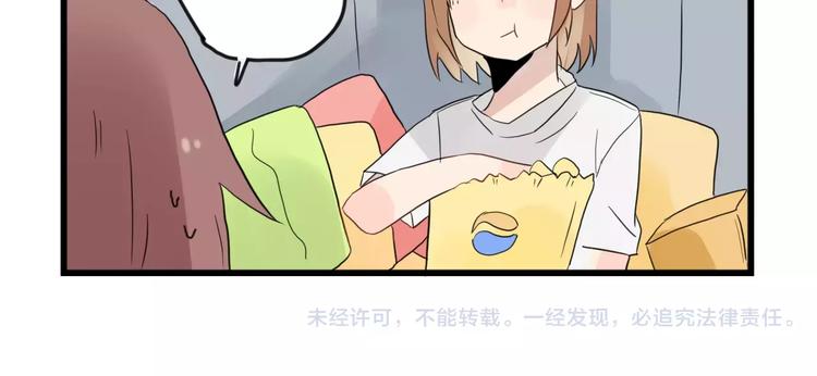 第10话 减肥计划-第10话