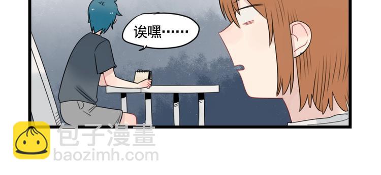 第92话 节日的礼物-第92话