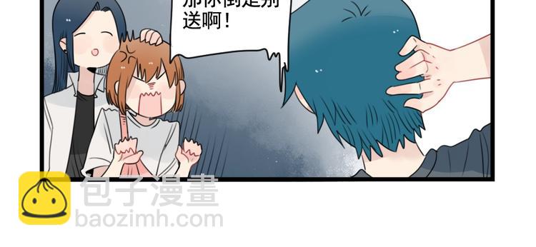第92话 节日的礼物-第92话