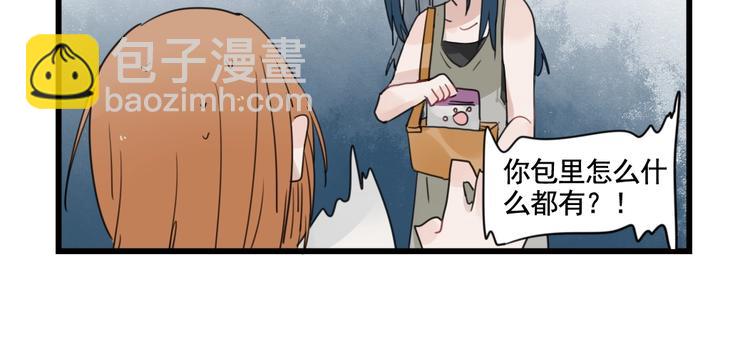 第94话 忍耐的躲避(1/2)-第94话
