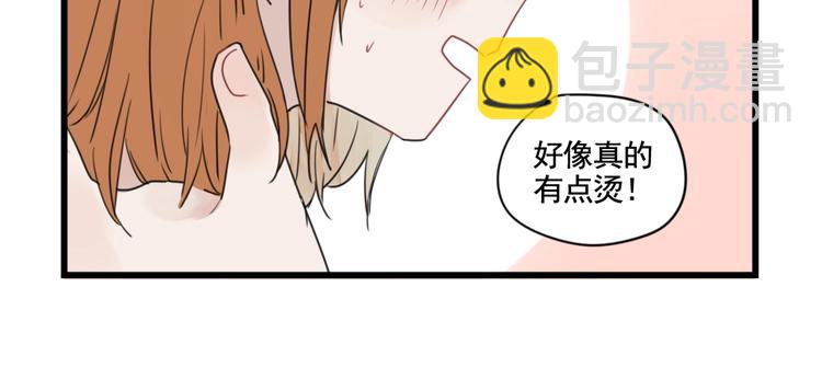 第94话 忍耐的躲避(1/2)-第94话