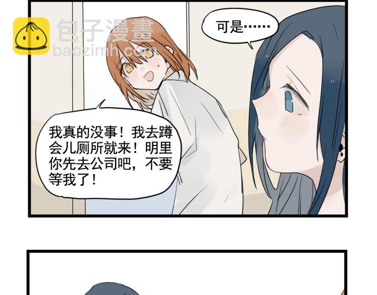 第94话 忍耐的躲避(1/2)-第94话