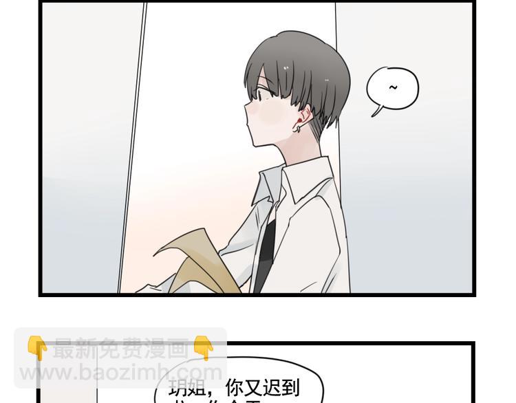 第94话 忍耐的躲避(1/2)-第94话