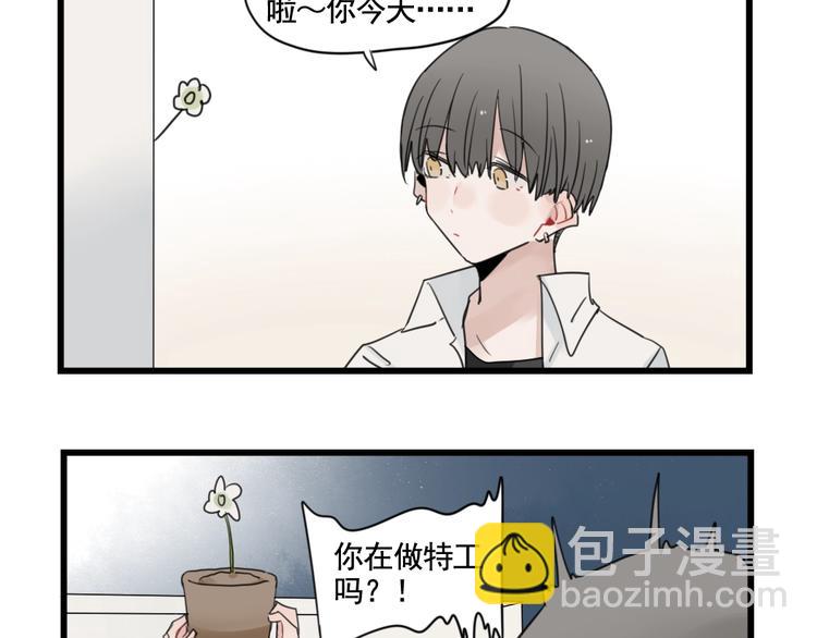 第94话 忍耐的躲避(1/2)-第94话