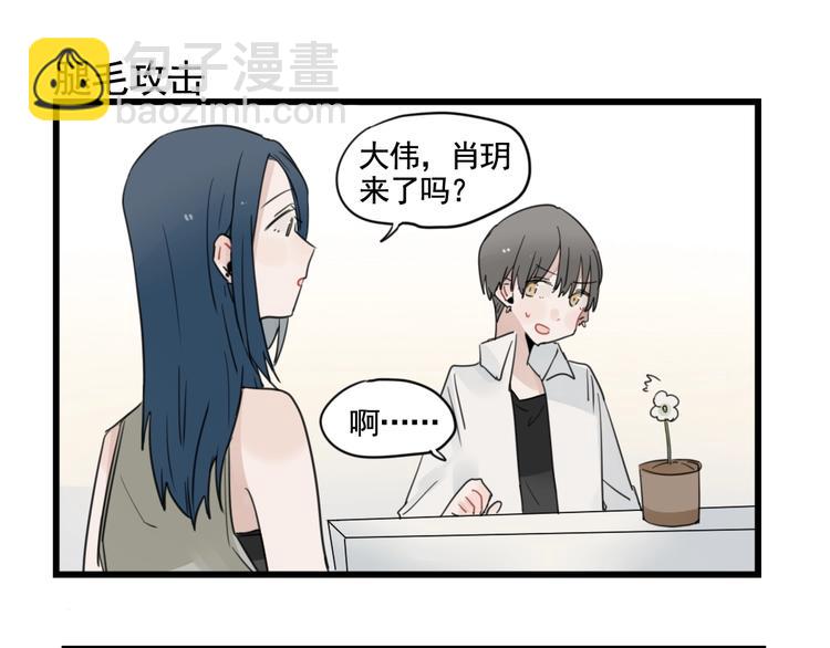 第94话 忍耐的躲避(1/2)-第94话