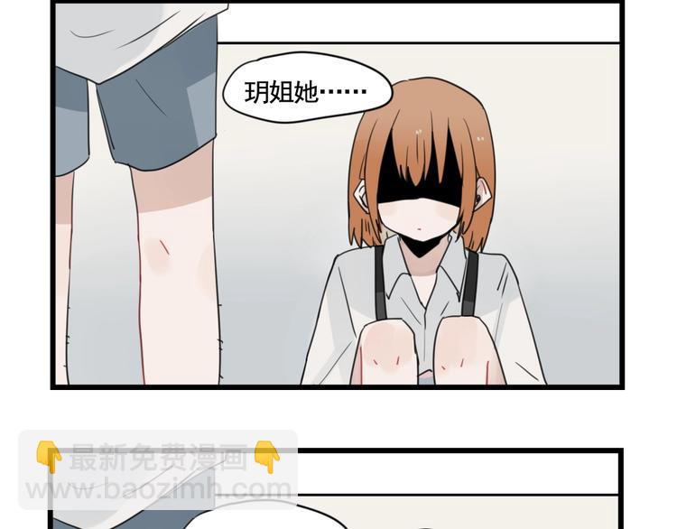 第94话 忍耐的躲避(1/2)-第94话