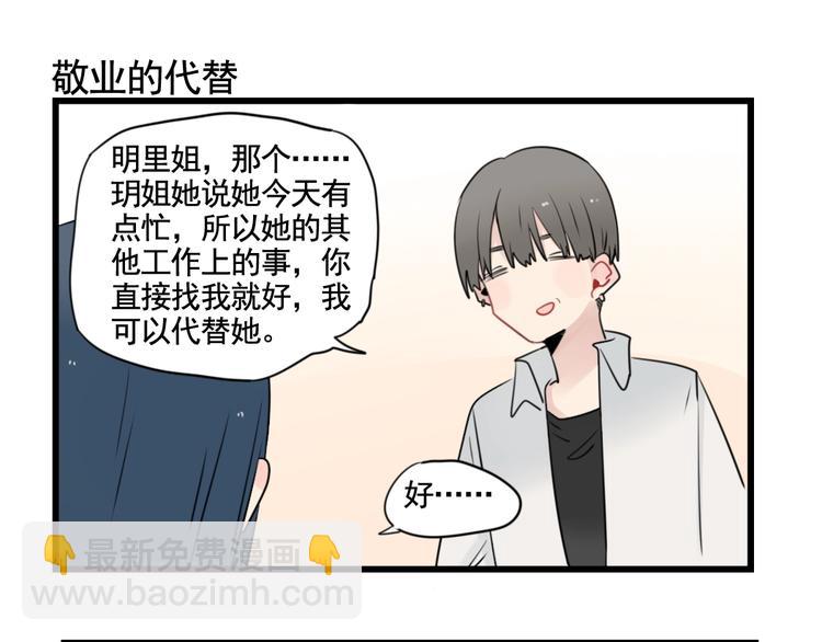 第94话 忍耐的躲避(1/2)-第94话