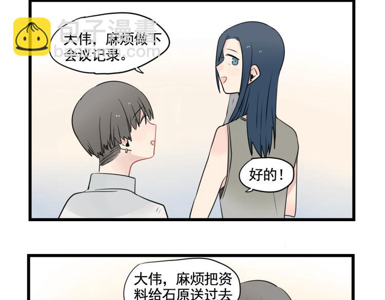 第94话 忍耐的躲避(1/2)-第94话