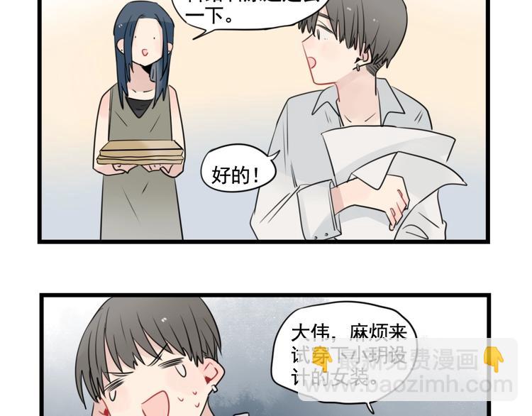 第94话 忍耐的躲避(1/2)-第94话
