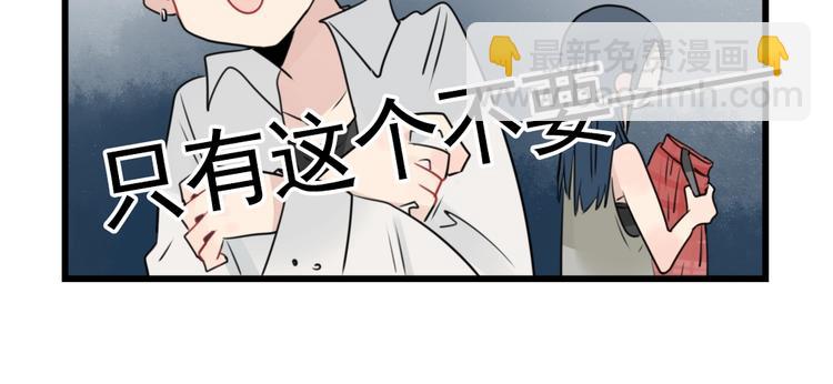 第94话 忍耐的躲避(1/2)-第94话