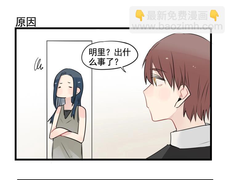 第94话 忍耐的躲避(1/2)-第94话