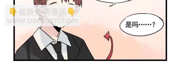 第94话 忍耐的躲避(1/2)-第94话