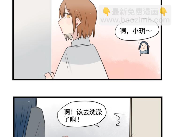 第94话 忍耐的躲避(1/2)-第94话