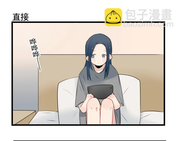 第94话 忍耐的躲避(1/2)-第94话