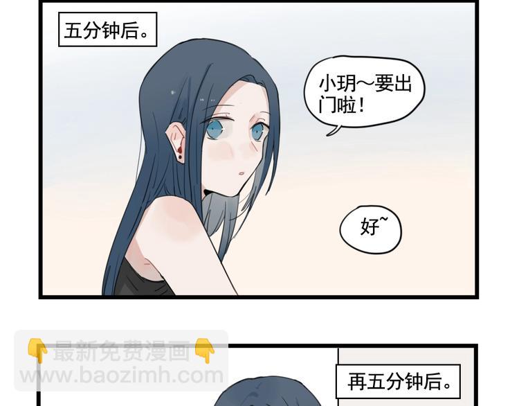 第94话 忍耐的躲避(1/2)-第94话