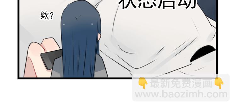 第94话 忍耐的躲避(1/2)-第94话