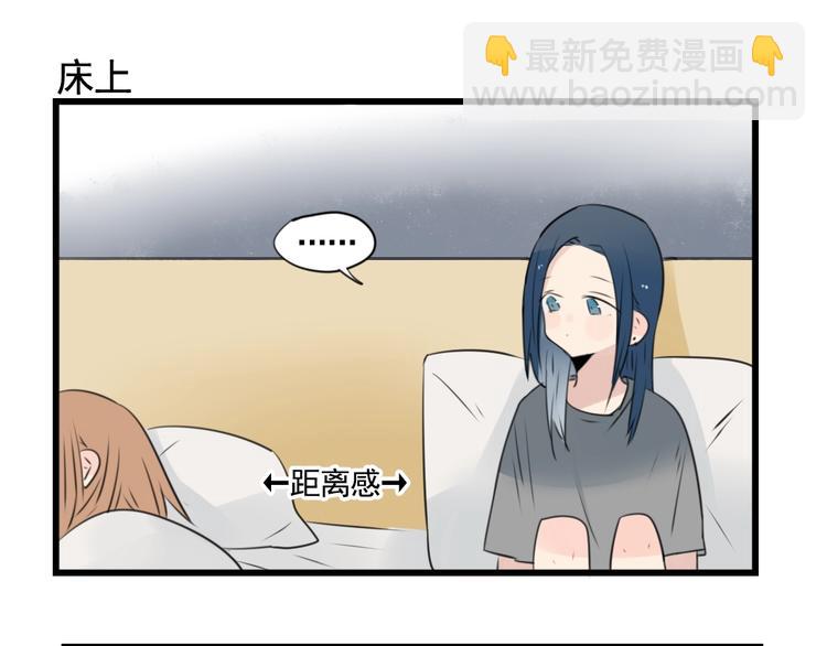 第94话 忍耐的躲避(1/2)-第94话