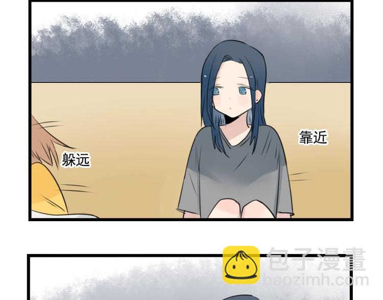 第94话 忍耐的躲避(1/2)-第94话