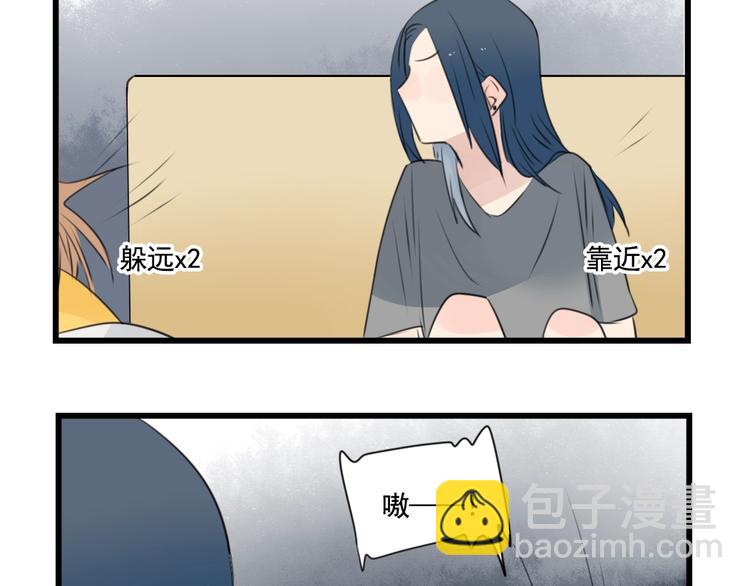 第94话 忍耐的躲避(1/2)-第94话