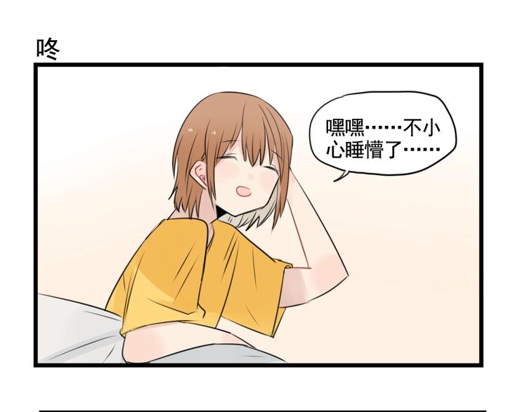 第94话 忍耐的躲避(1/2)-第94话