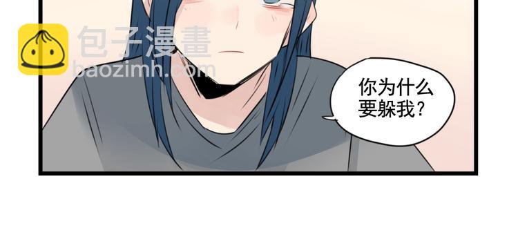 第94话 忍耐的躲避(1/2)-第94话