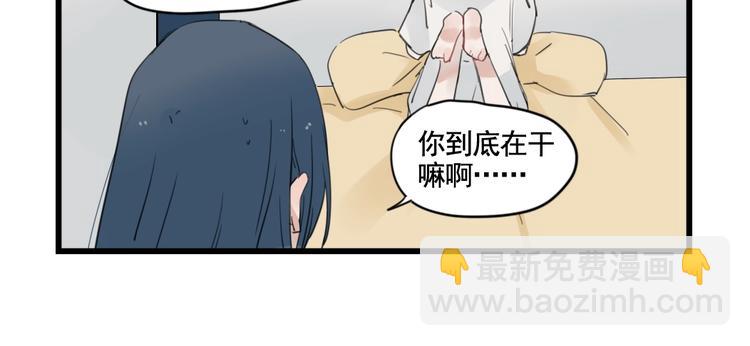 第94话 忍耐的躲避(1/2)-第94话