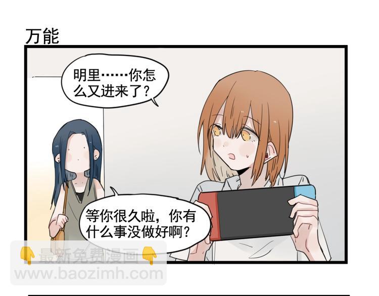 第94话 忍耐的躲避(1/2)-第94话