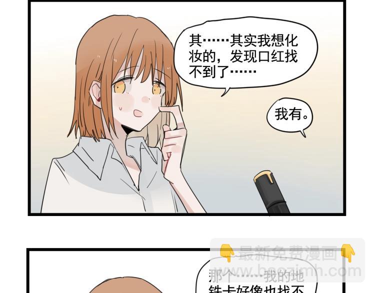 第94话 忍耐的躲避(1/2)-第94话