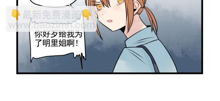 第96话 最好的她-第96话