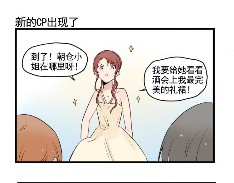 第96话 最好的她-第96话